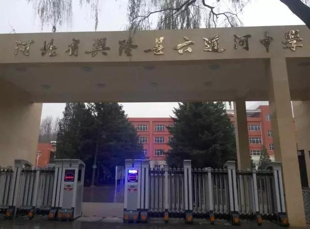 承德市避暑山庄小学，河北教师省级荣誉都有哪些