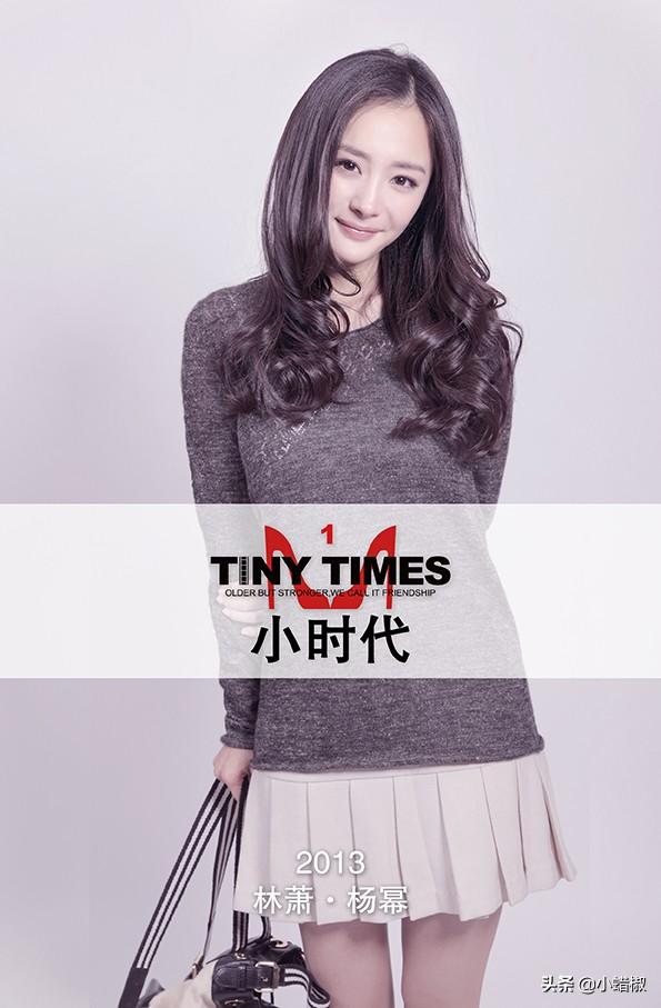 杨幂演过的电视剧，杨幂有演过什么电视剧