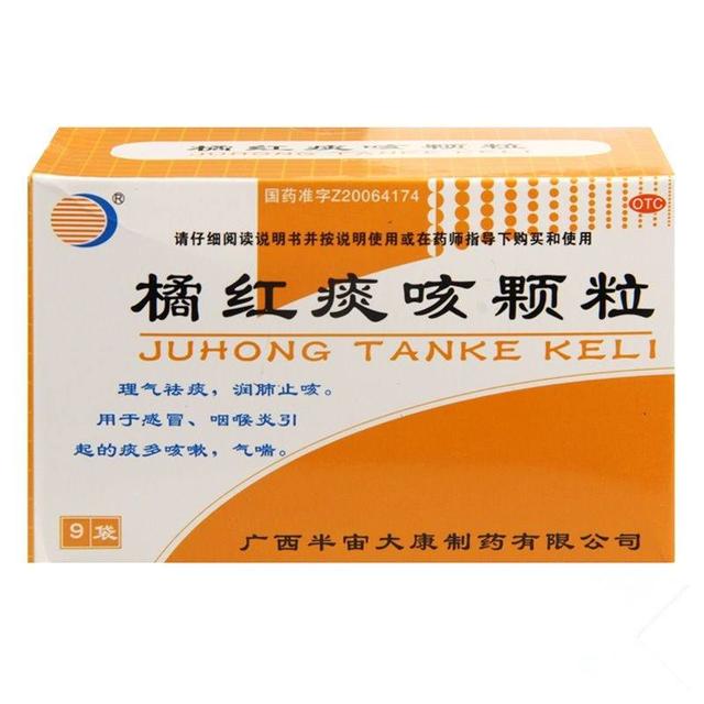 橘红痰咳液糖尿病(橘红痰咳液糖尿病人能喝吗)