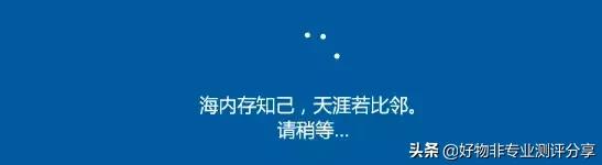 怎样安装纯净版系统，windows镜像重装系统步骤