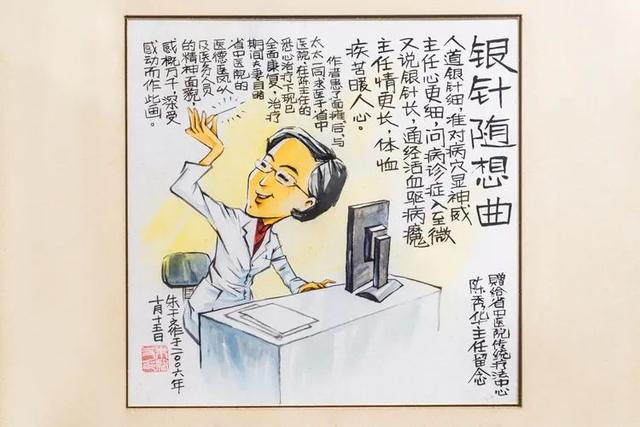 扎针的几种针法，二十六种针灸手法