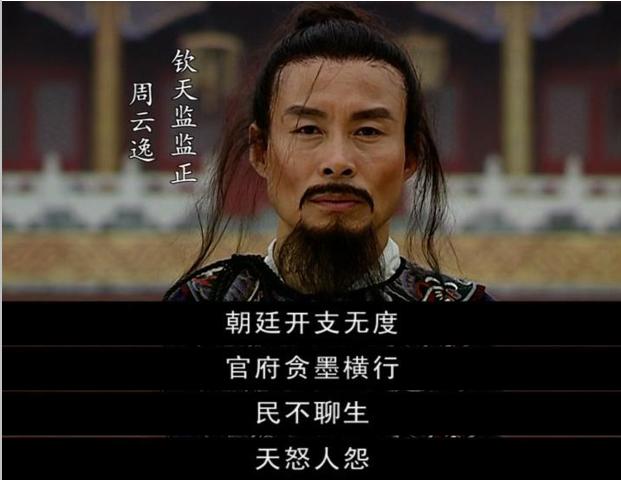 大明王朝1566豆瓣，深度解讀《大明王朝1566》（《大明王朝1566》中的3句名言）