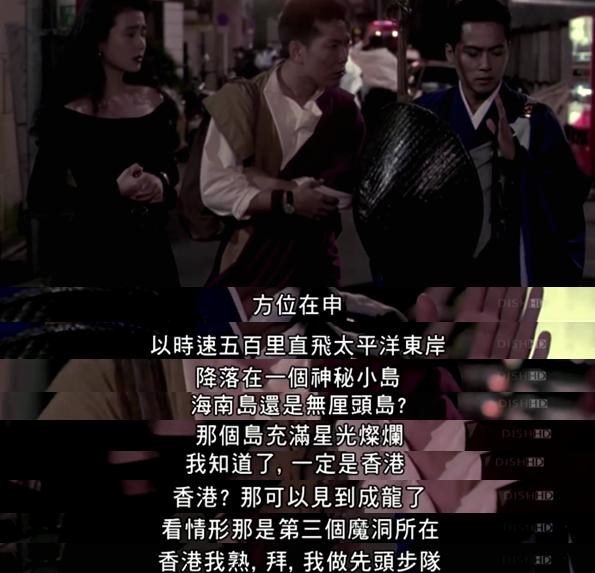 元彪的第一部电影，元彪这部奇幻经典