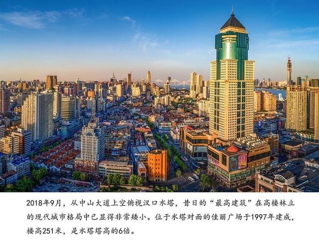 武汉建成的第一高楼，武汉第一高楼的变迁