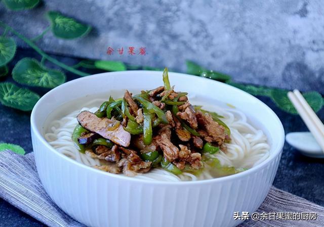 家里面条的各种做法，8道面条家常做法