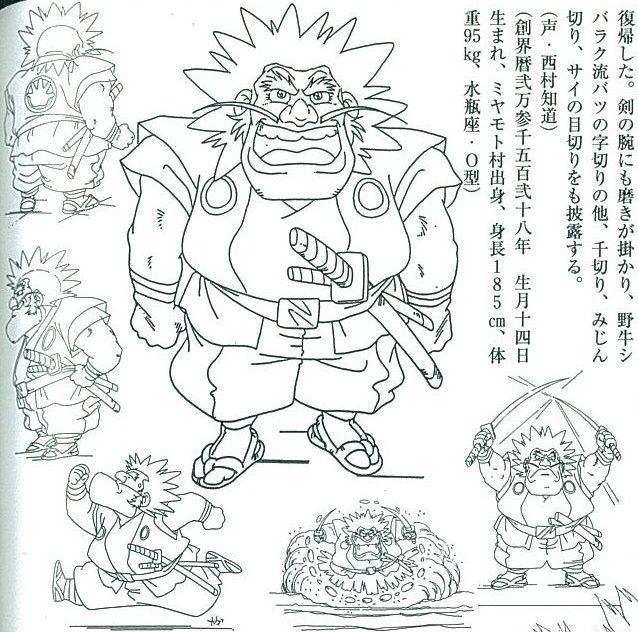 神龙斗士第一部，神龙斗士第一部瓦塔诺横屏壁纸（那些年看过的动画片和电影）