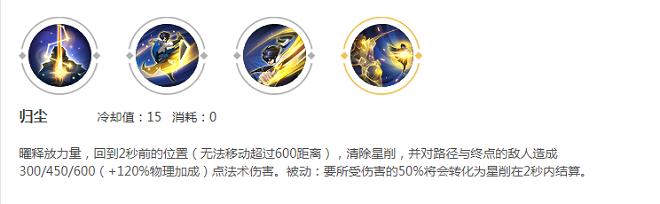 王者荣耀东方曜打满伤害连招，“肉刀”东方曜再次崛起