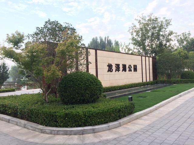 美丽的龙泽湖公园，龙溪湖湿地公园漂亮的地方