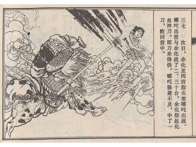 武王伐纣的故事，经典故事封神演义（封神榜之武王伐纣封神过程）