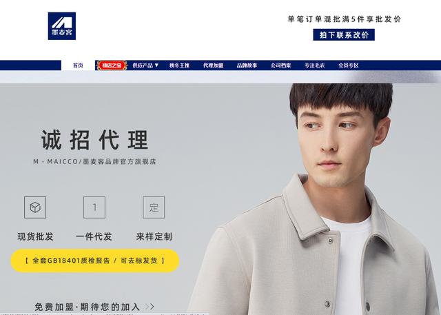 轻奢牛仔裤工厂店铺，卟森服饰开封店：羊毛颗粒