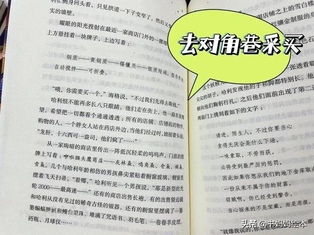 哈利波特值得收藏的书籍，这是一套为你重新打开魔法世界大门的