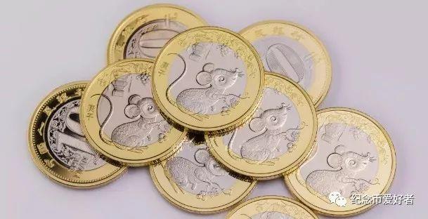 鼠年还有哪些纪念币，这些纪念币你有预约吗