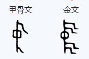 元旦的意义10字，让元旦告诉你