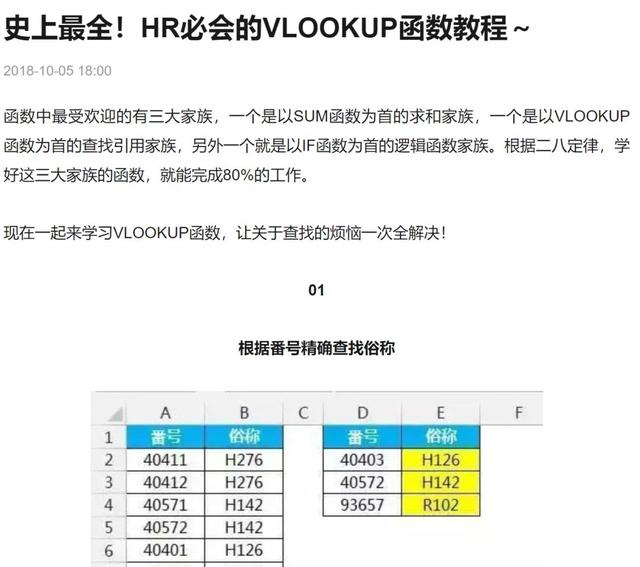 微软excel，微软excel官方网站