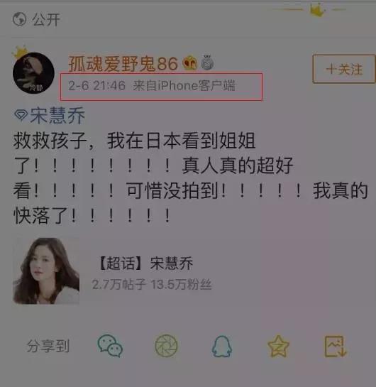 rain和宋慧乔绯闻，和她身边的7个男人<下>