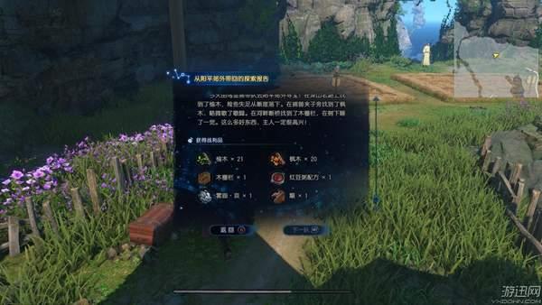 古剑奇谭3攻略汇总，古剑奇谭3不再被形式所缚的仙侠RPG