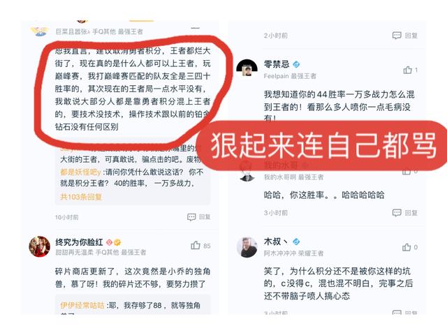 如何增加王者勇者积分上限，S31赛季MVP计算规则公布