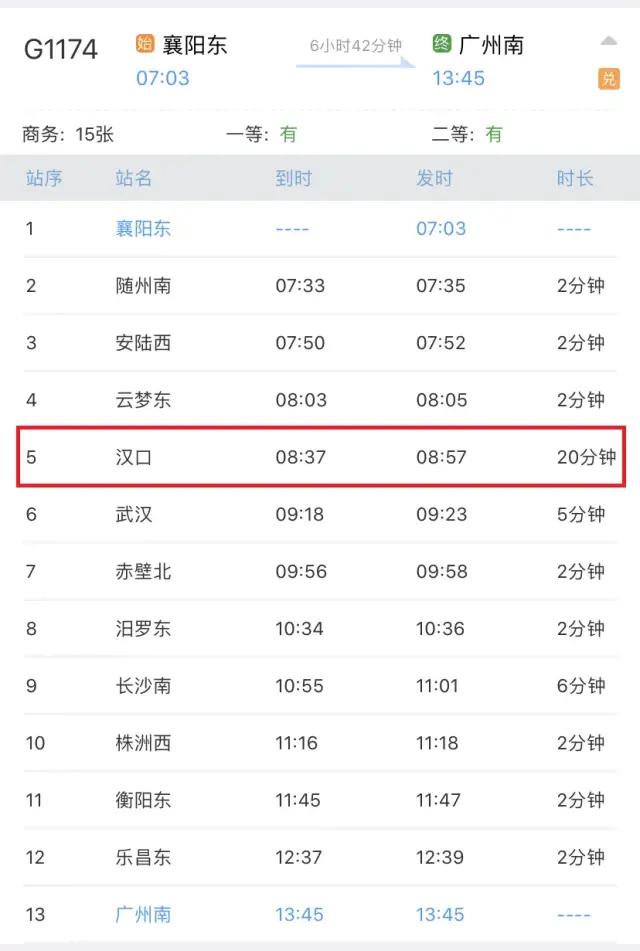 高铁座椅怎么旋转，高铁上的座椅怎么旋转的