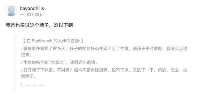 顶诺牛排和大希地牛排哪个好，口碑与销量该选哪个