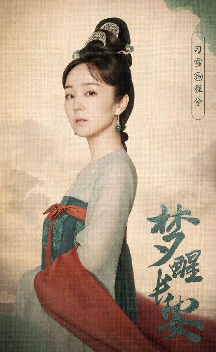 张予曦和成毅演什么新剧，成毅、张予曦主演中剧《与君歌》10月26日泰国上线