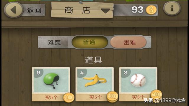 跑酷老奶奶第二关怎么过，奶奶还能再跑一百年