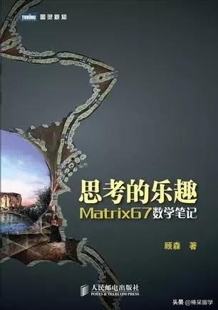 从0开始学高等数学教材，数学零基础考研120分复习攻略