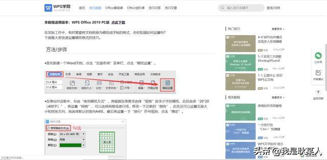 15个顶级学习网站，十大良心学习网站推荐