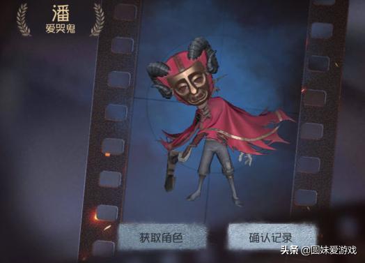 第五人格新皮肤，第五人格所有的新皮肤和新角色（《第五人格》祭司冰中蝶皮肤大赏）