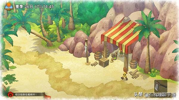 大雄的牧场物语第二年攻略，大雄的牧场物语第一年夏攻略