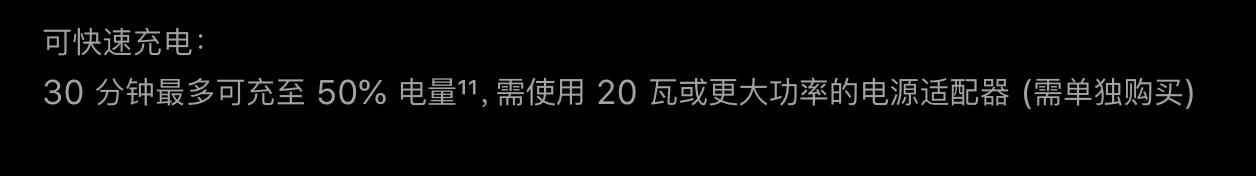 iphone12原装手机壳无线充，iPhone12系列
