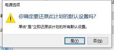 win10电脑电源选项一般用什么最好，带你了解win10电脑中的电源选项相关设置