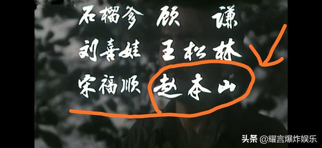 赵本山今年多大年龄，赵本山的年龄有多大（满脸皱纹头发全白）