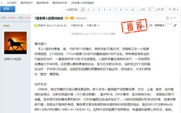 糖尿病论坛(糖尿病论坛 血糖20多)