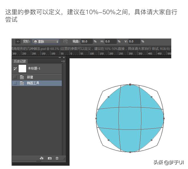 几种方法可以画圆角矩形，圆角矩形的绘制方法