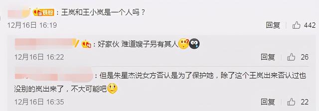 朱星杰认为体现男友力的瞬间，朱星杰承认恋情获赞