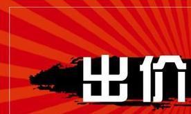 竞价排名控制，竞价推广排名靠前效果就一定好吗