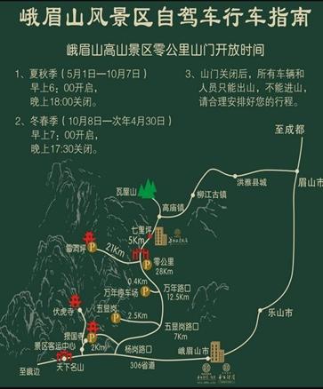 乐山必去4个景点，乐山游玩宝藏级攻略