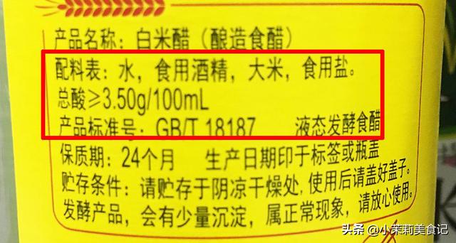 米醋和香醋的区别，陈醋米醋和香醋的区别在哪里