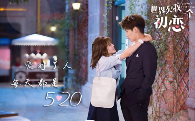 白鹿 邢昭林，世界欠我一个初恋定档