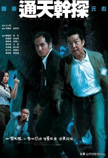 tvb台庆演经典剧集，承包了你的童年