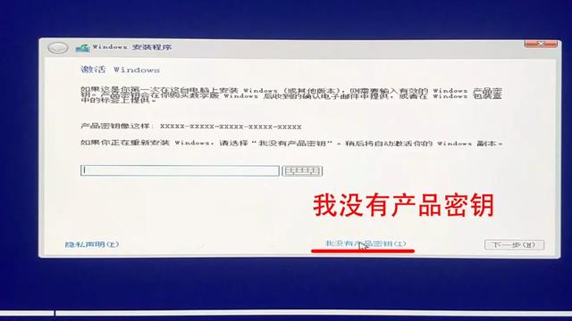 小白自己动手装系统，0基础装机装系统教程