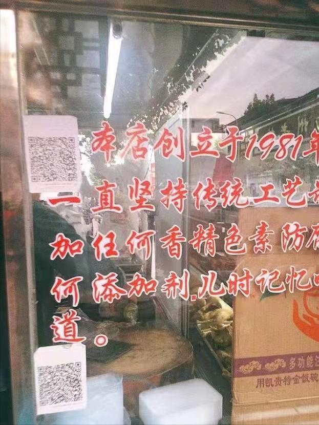 扬州老鹅哪家味道最正宗，扬州老鹅登上央视《美食中国》