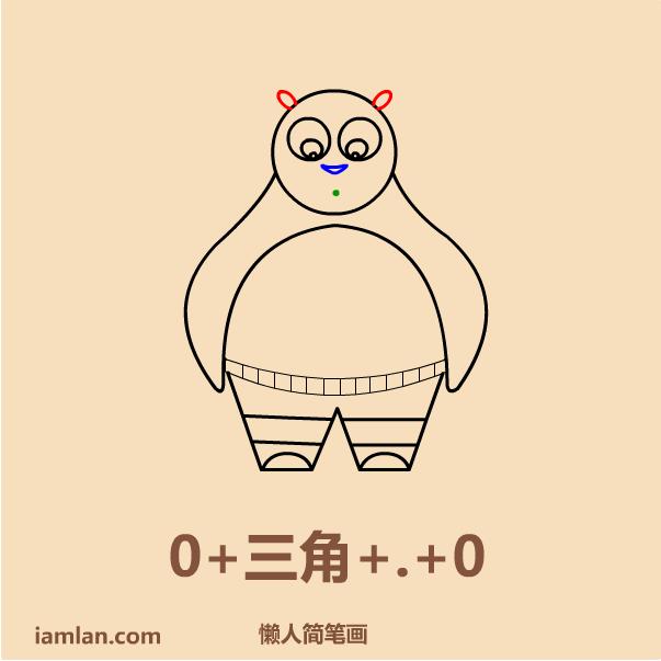 功夫熊猫怎么画，功夫熊猫的简单画法（30秒画出功夫熊猫）