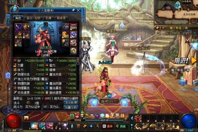 dnf强化秘药，dnf所有神器巨剑（核心强化道具即将删除绝版）