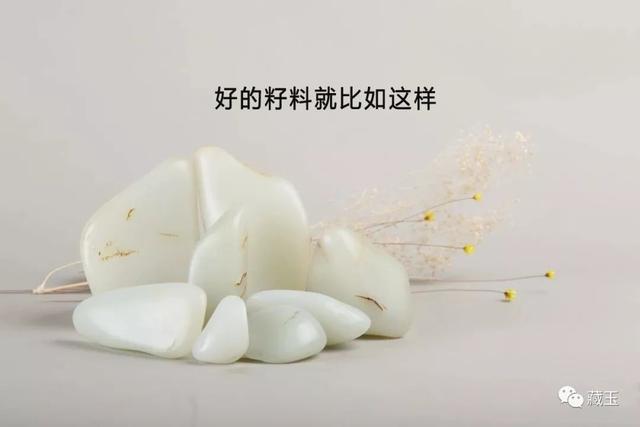 和田玉籽料小知识，看籽料表面的这些特征就明白了