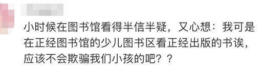 解密百慕大三角，写进百科全书的百慕大三角