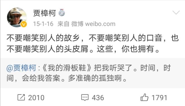 歌手庞麦郎近况如何，直播没挣到钱已回老家