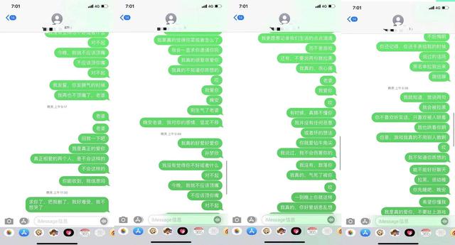 虎牙妹谈过几个对象，虎牙大主播网恋