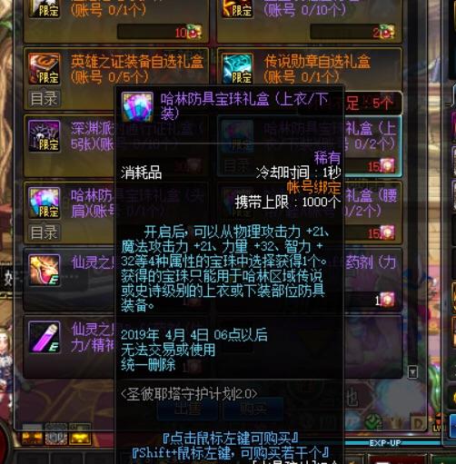 dnf春节活动，dnf今年春节活动（2023春节“专属活动”爆料）