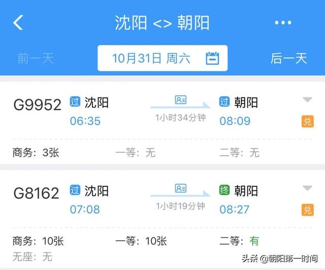 站在昌平望朝阳，昌平、朝阳交界处的一条街居然变成了这样